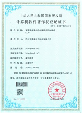 资质证书（八）