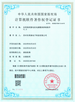 资质证书（八）